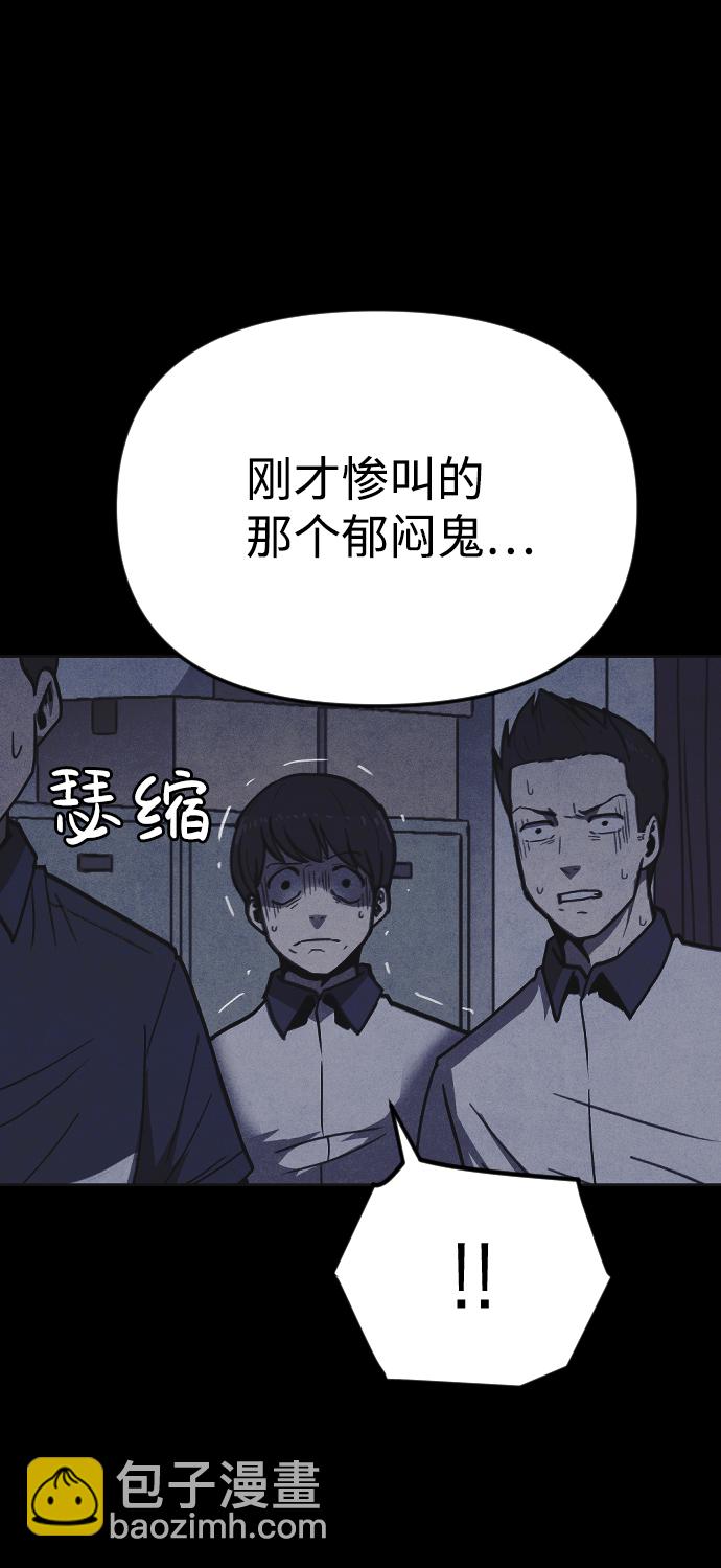 第16话86