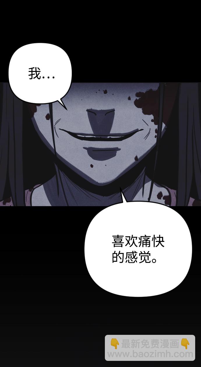 第16话90