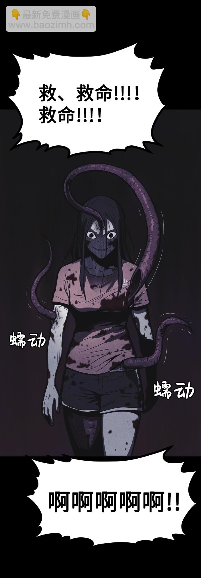 第16话95