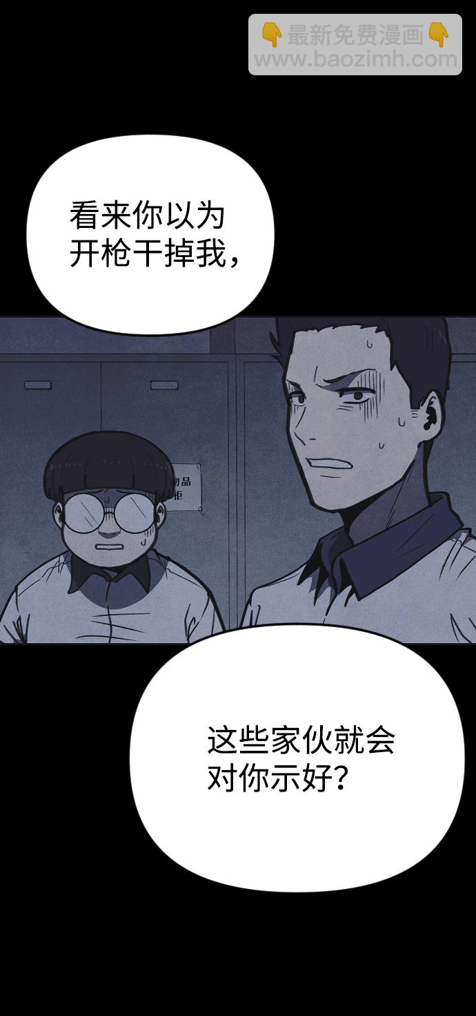 第17话10