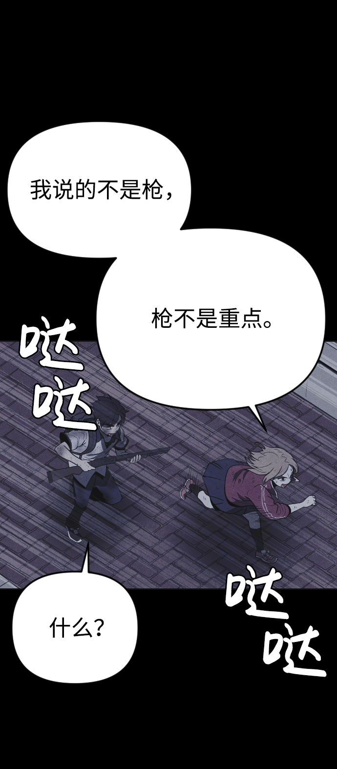 第17话101