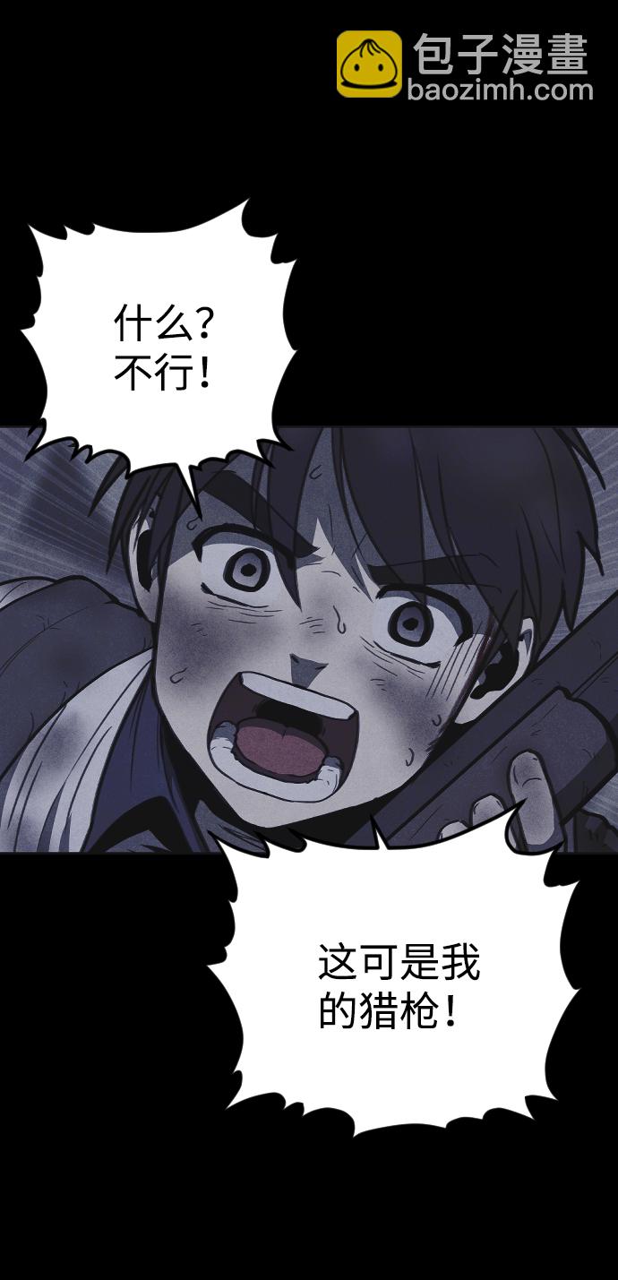 第17话104