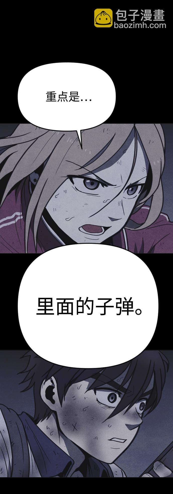 第17话106
