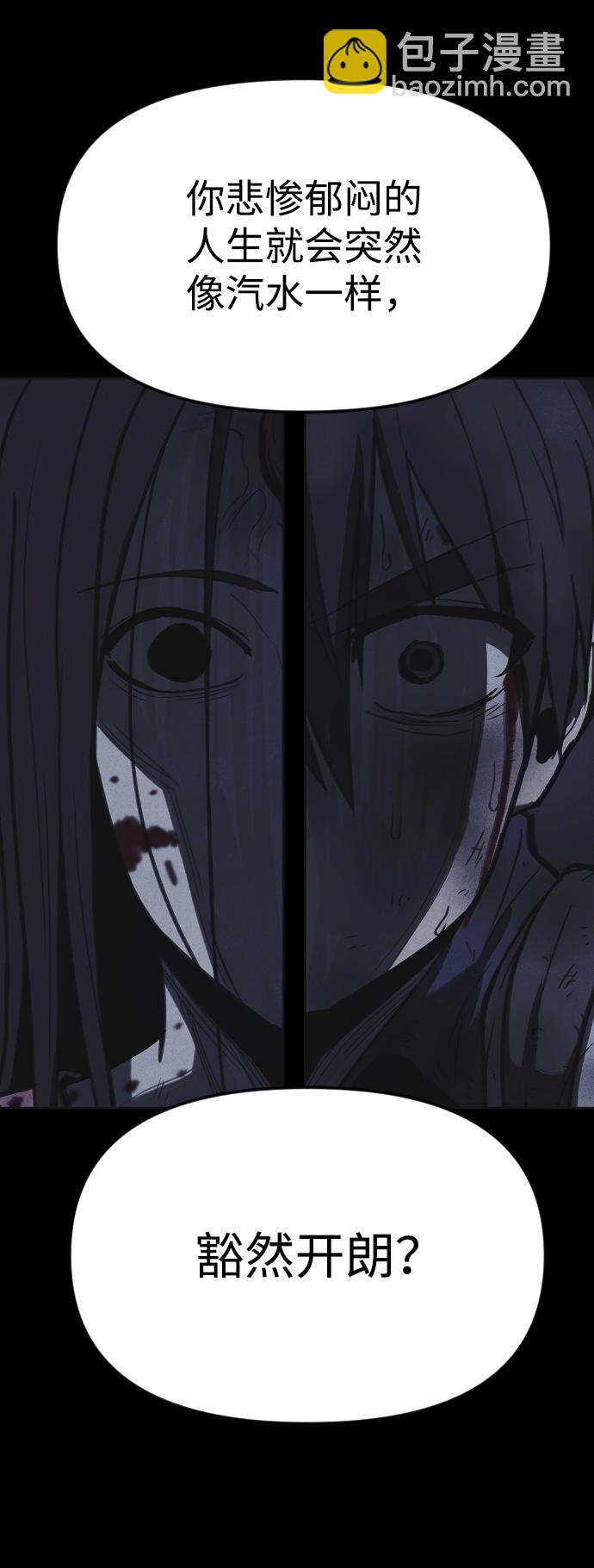 第17话11