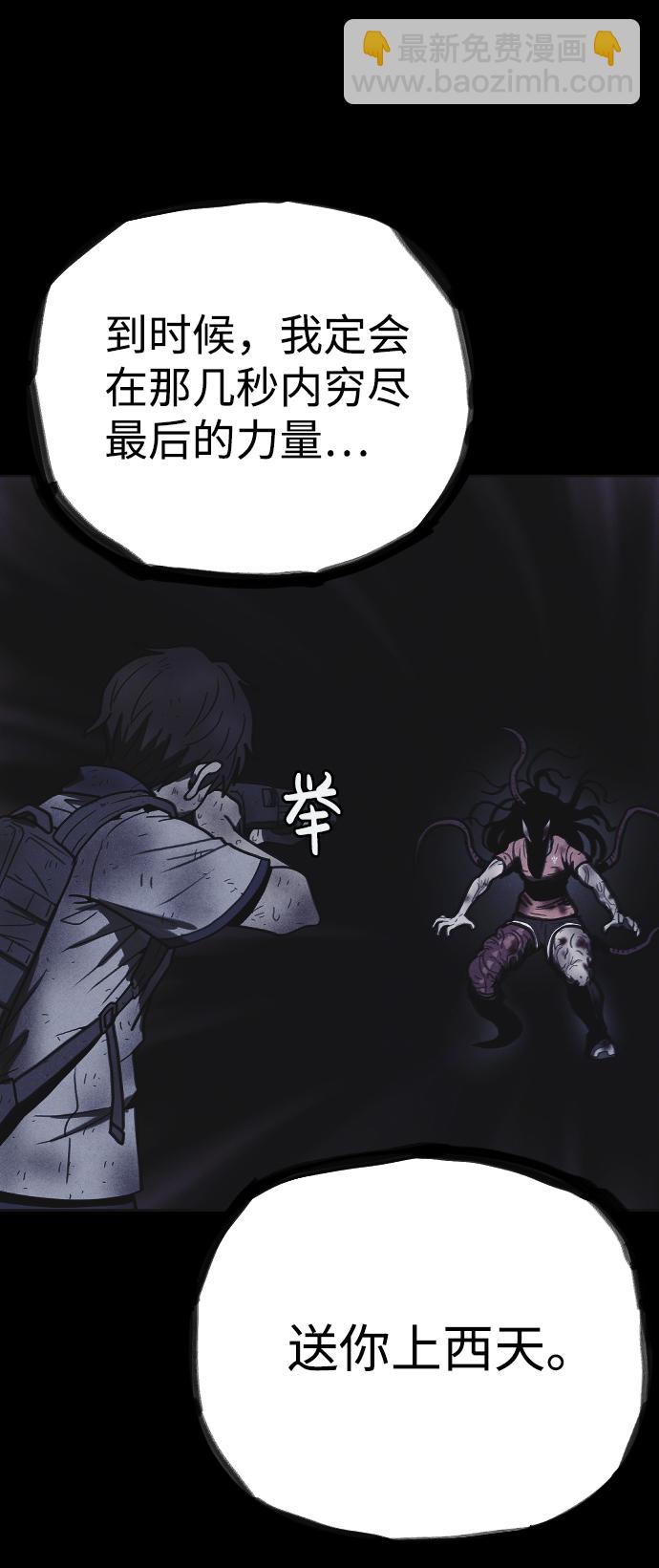 第17话20