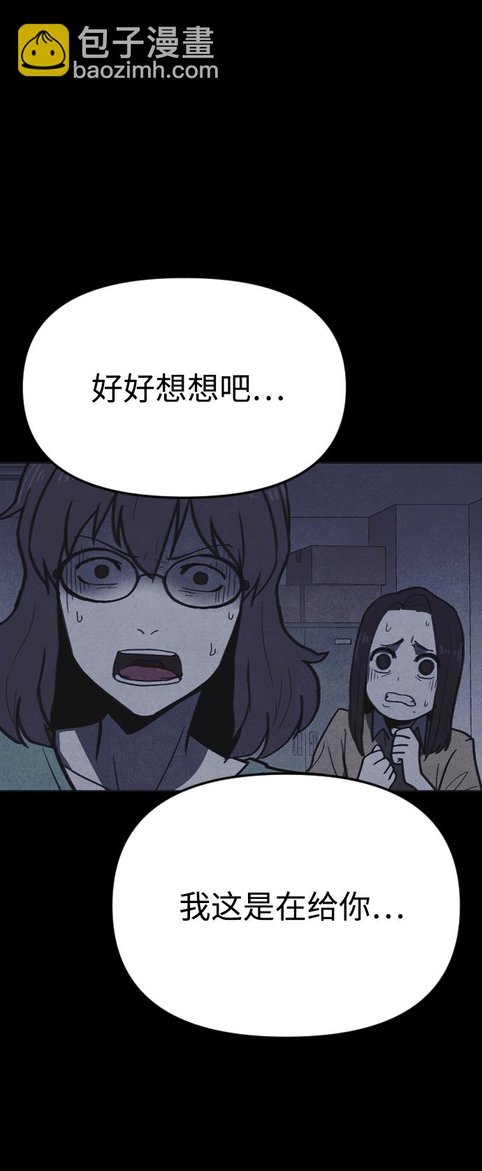 第17话21