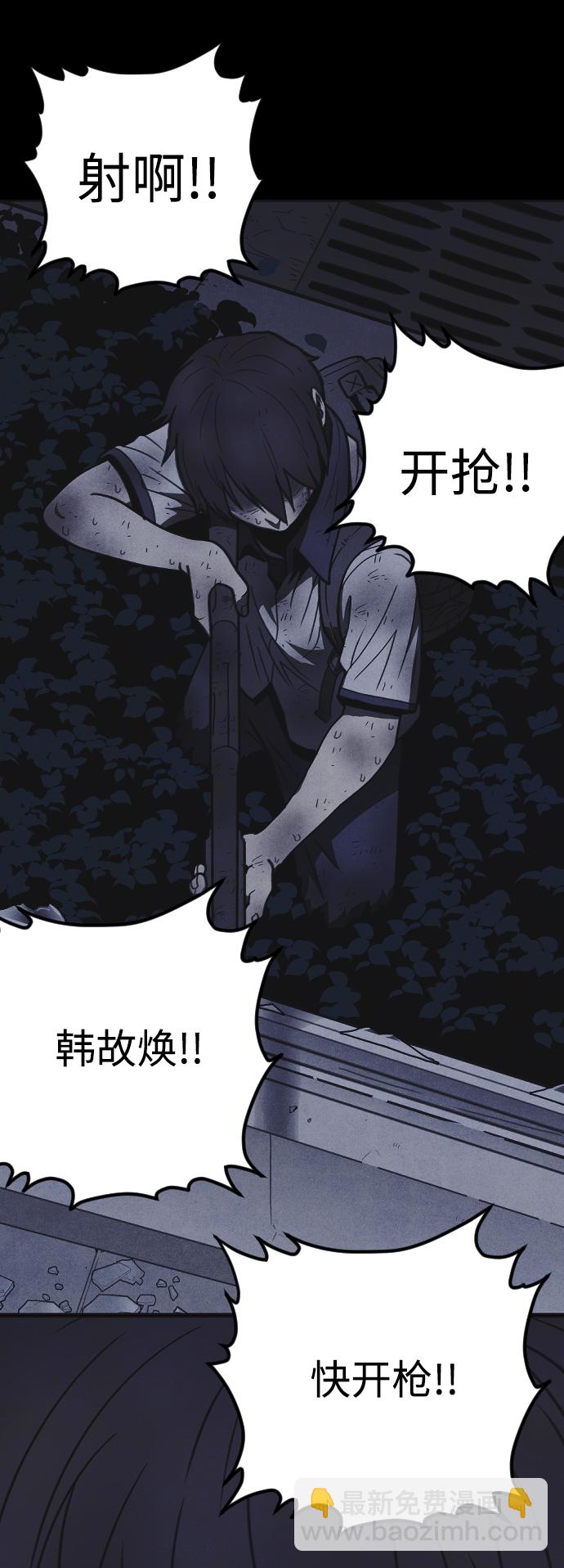 第17话26