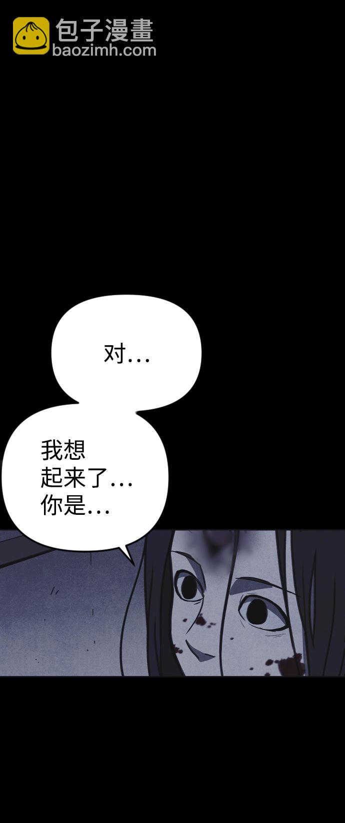 第17话3