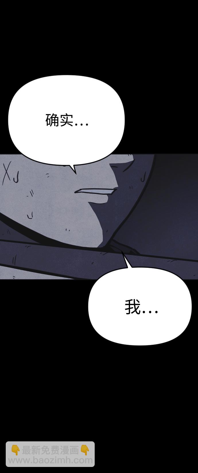 第17话37