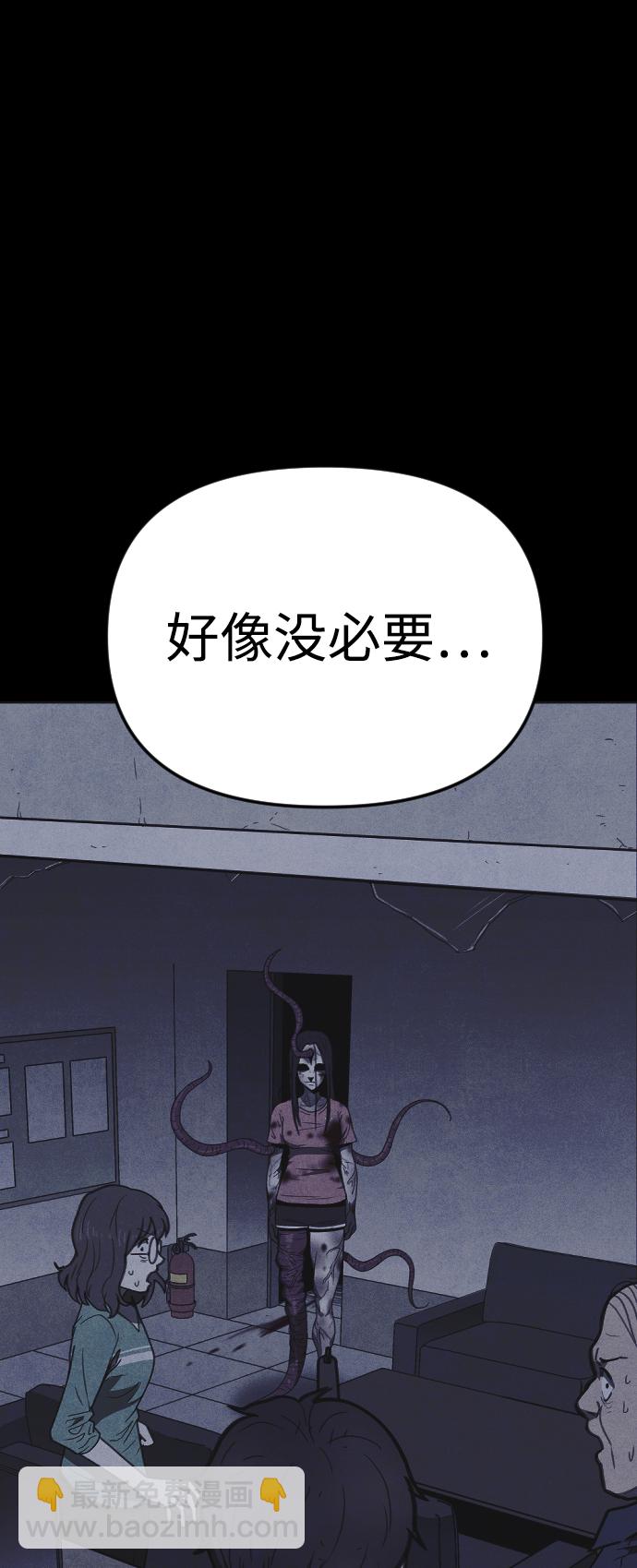 第17话38