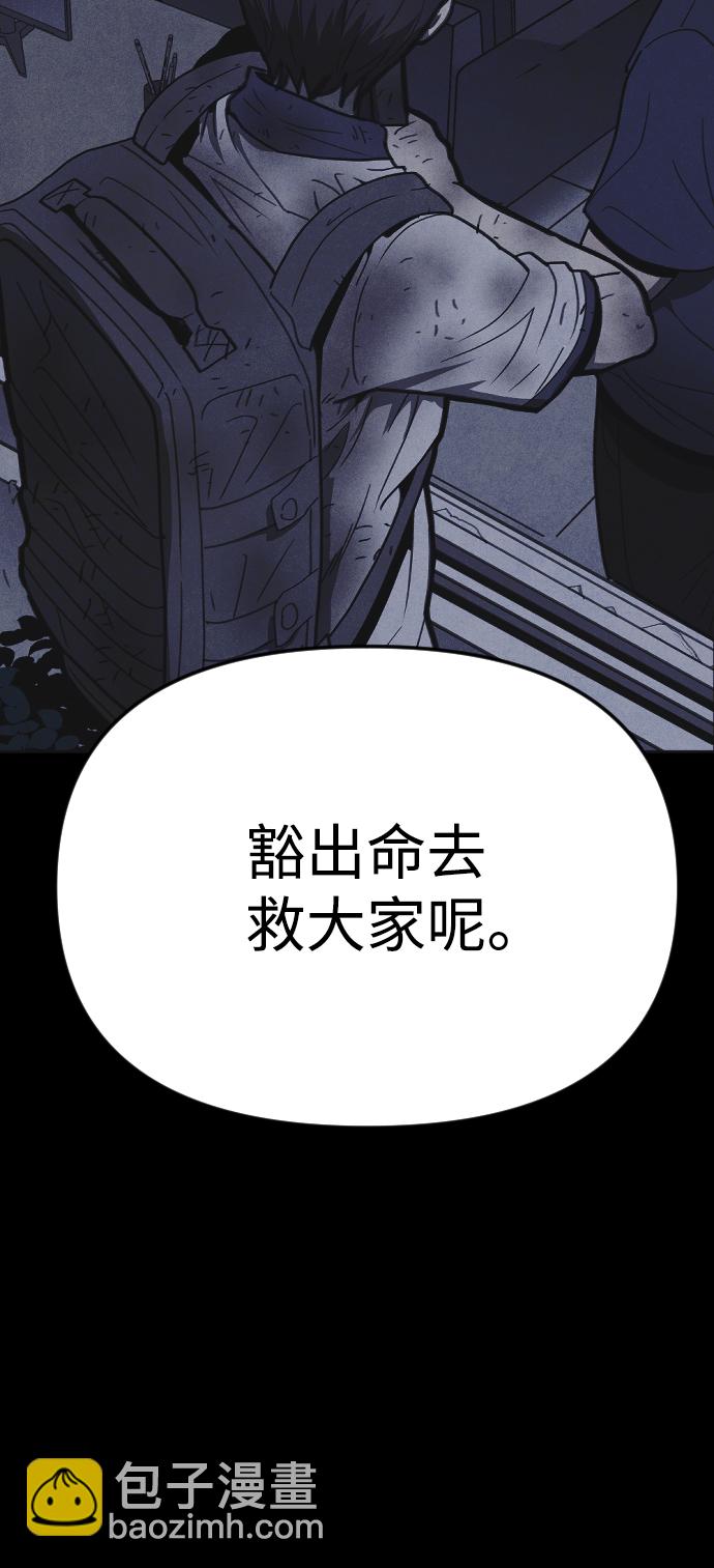 第17话39
