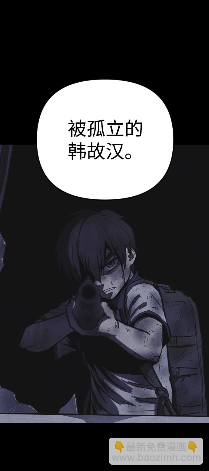 第17话4