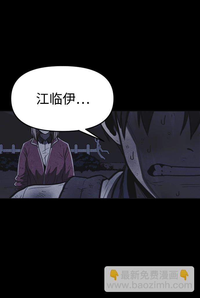 第17话45