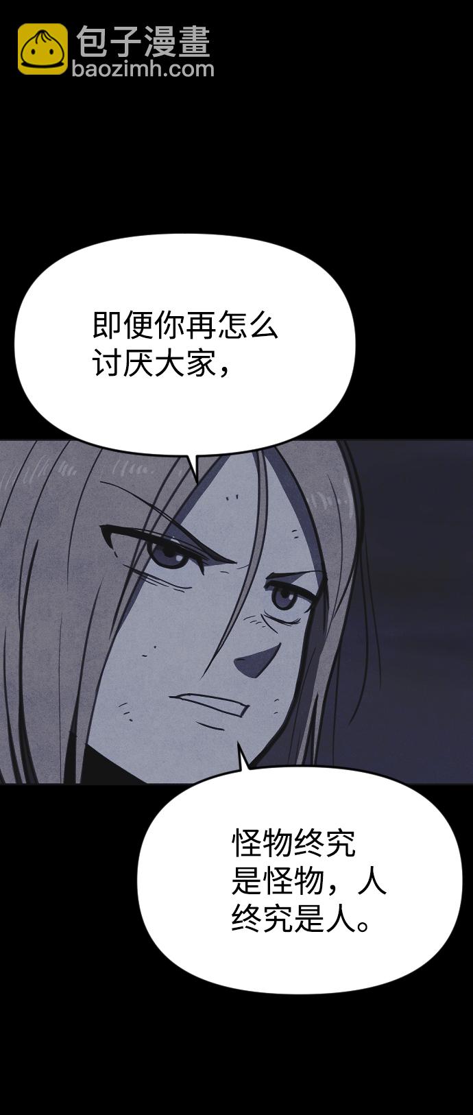第17话46