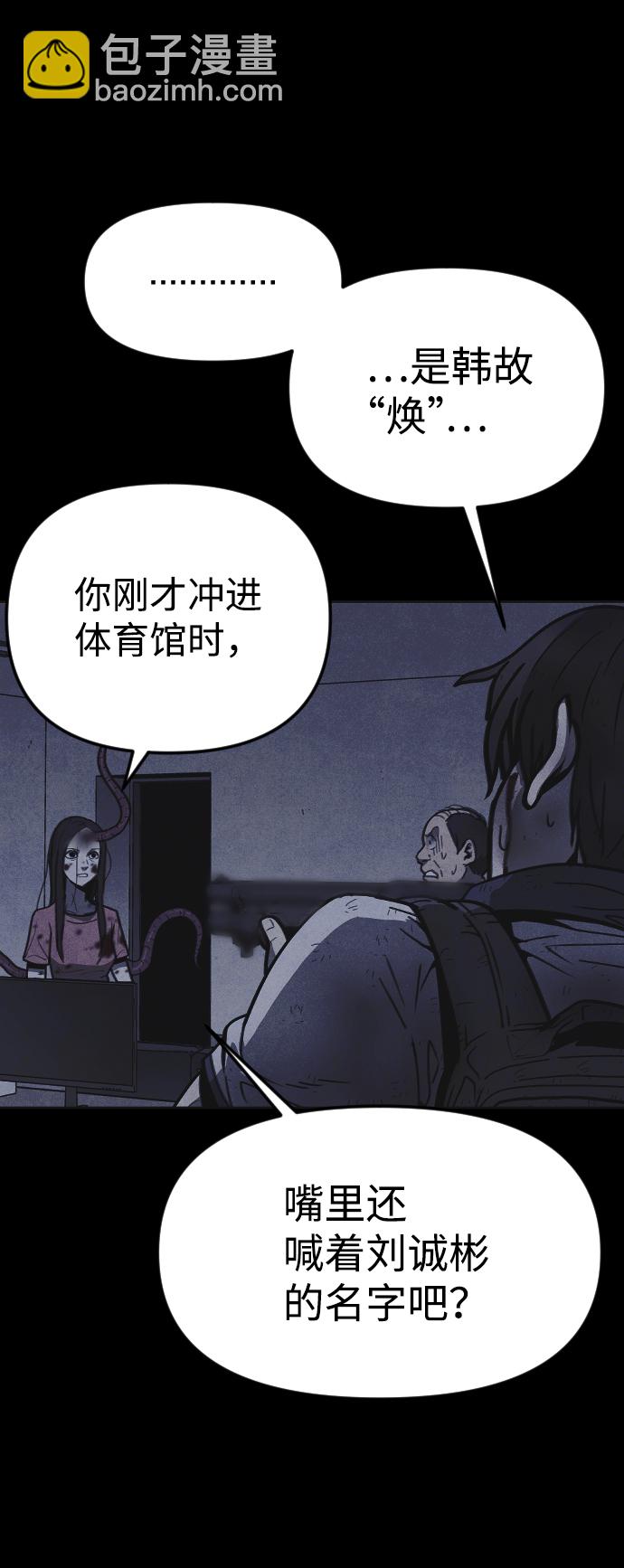 第17话5