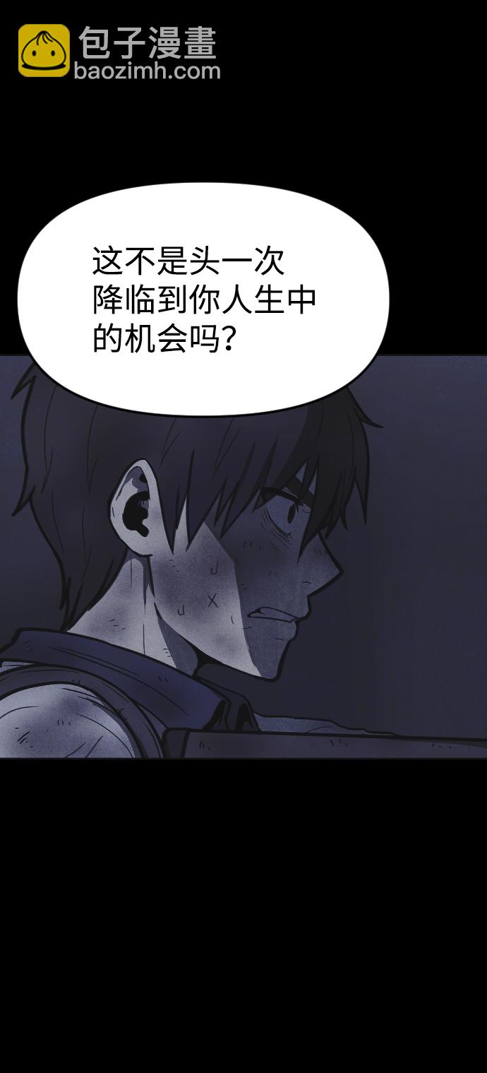 第17话51