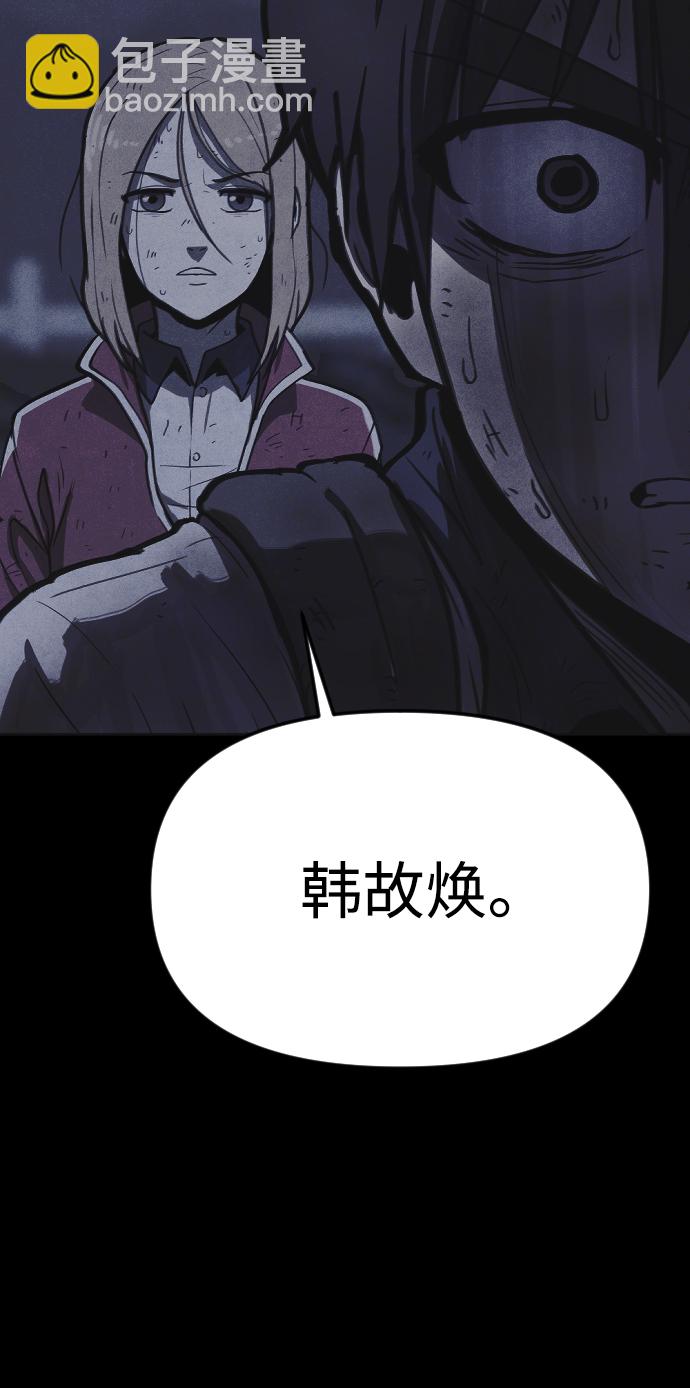 第17话56