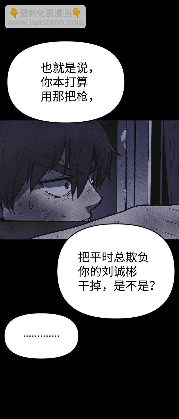 第17话6