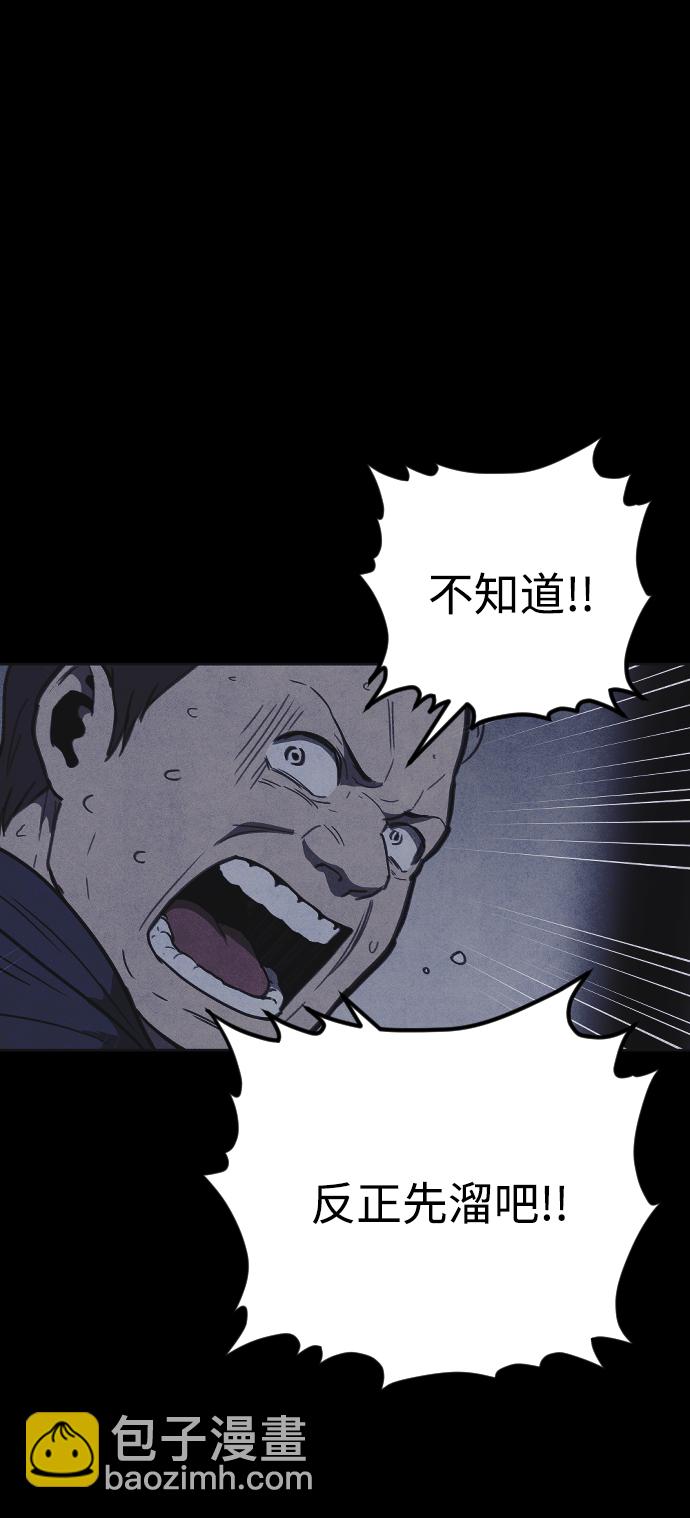 第17话68