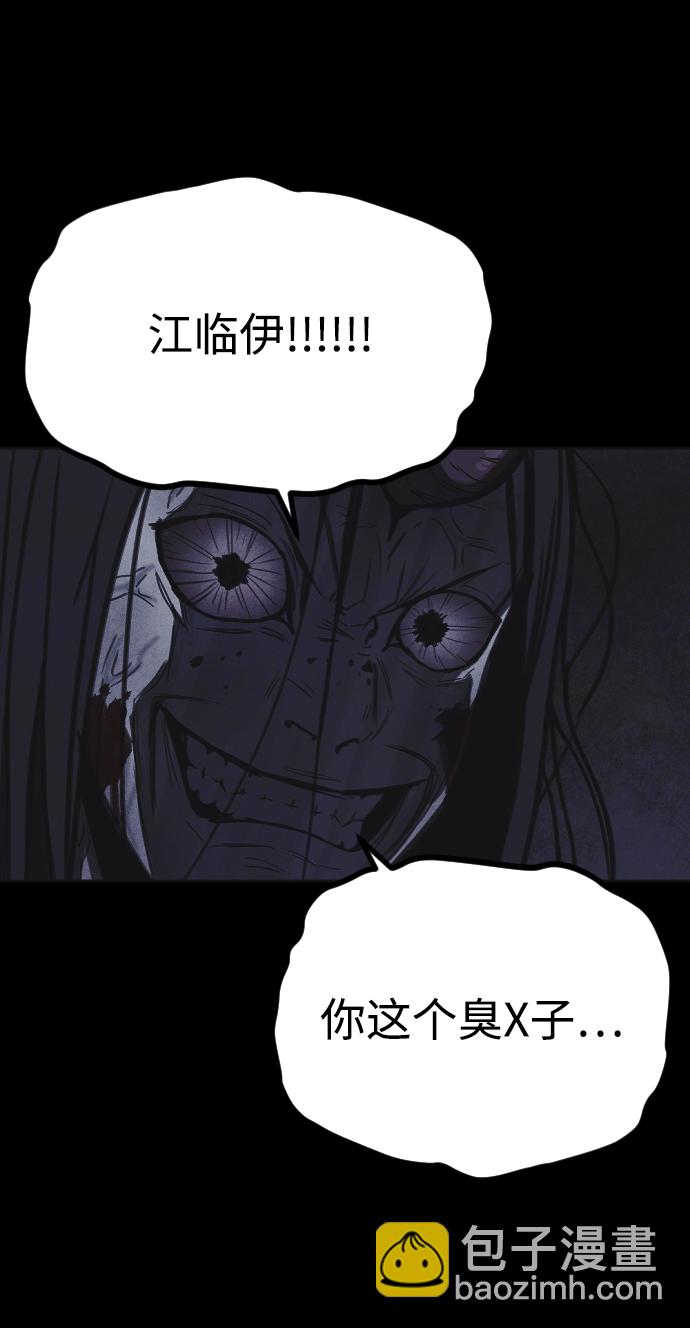 第17话71