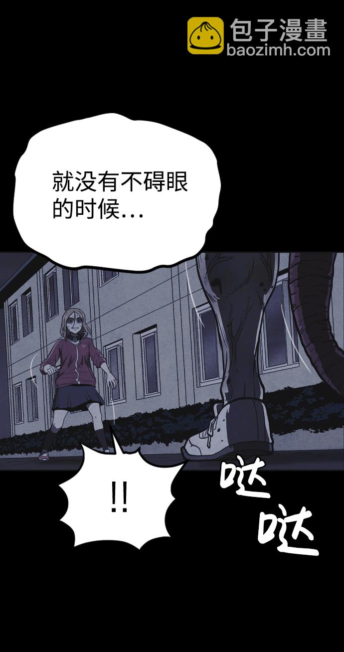 第17话72