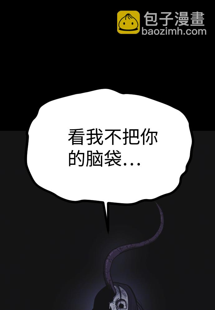 第17话73