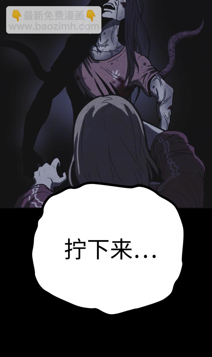 第17话74