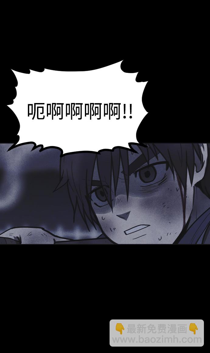 第17话79