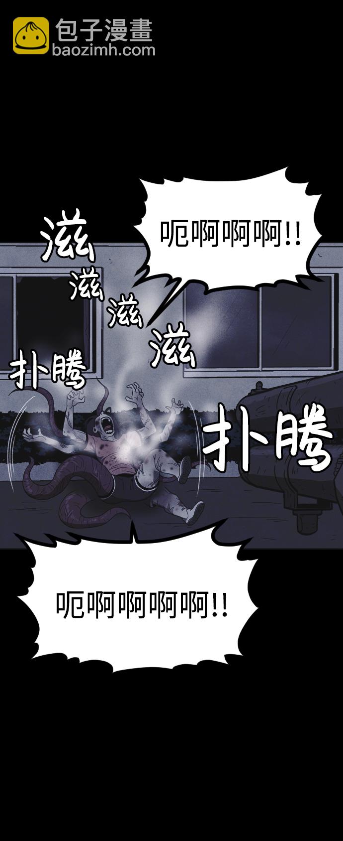 第17话80