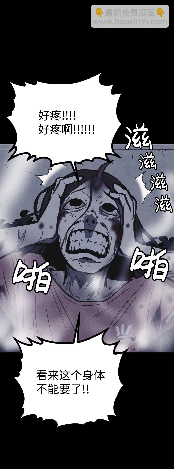 第17话81