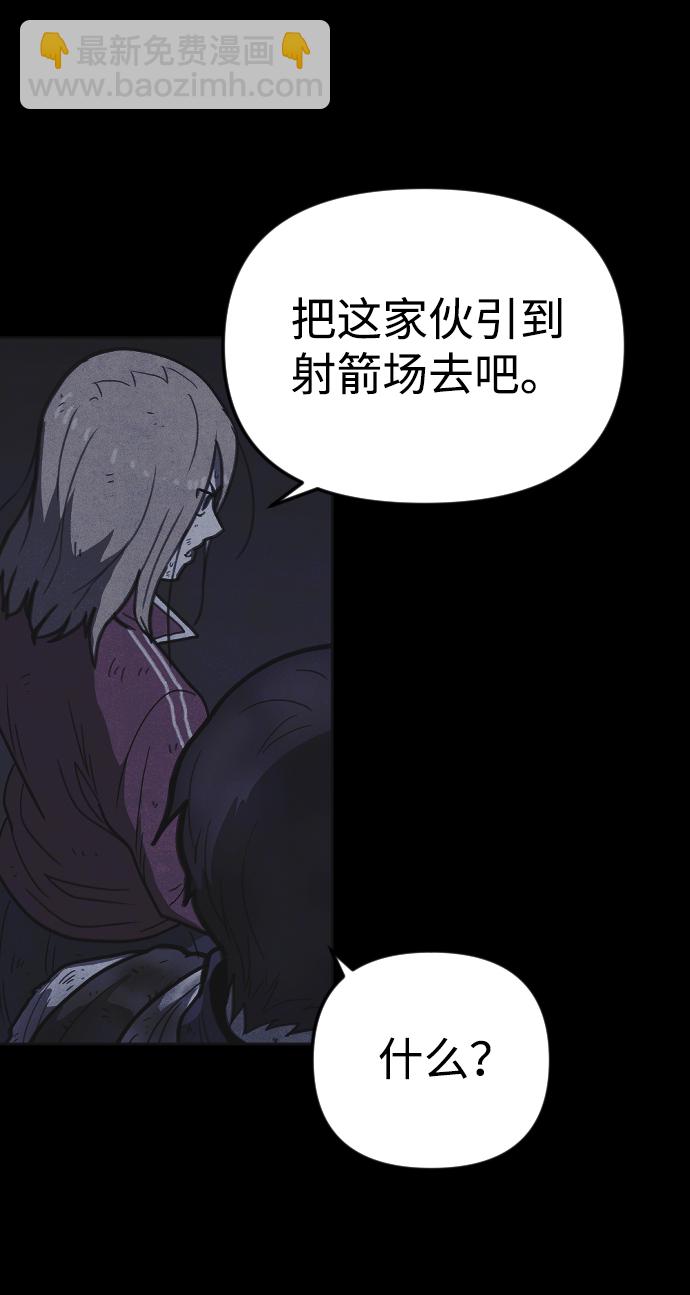 第17话85