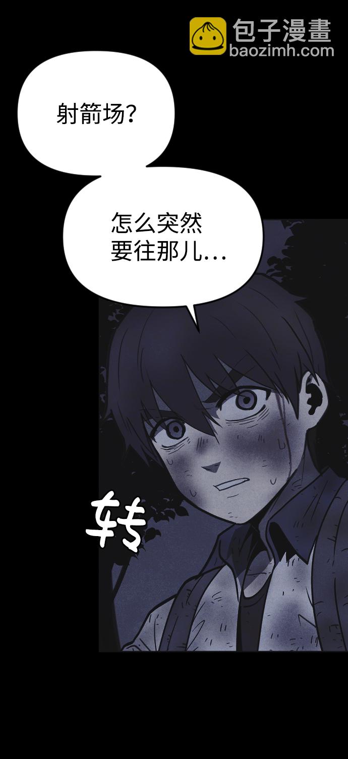 第17话86