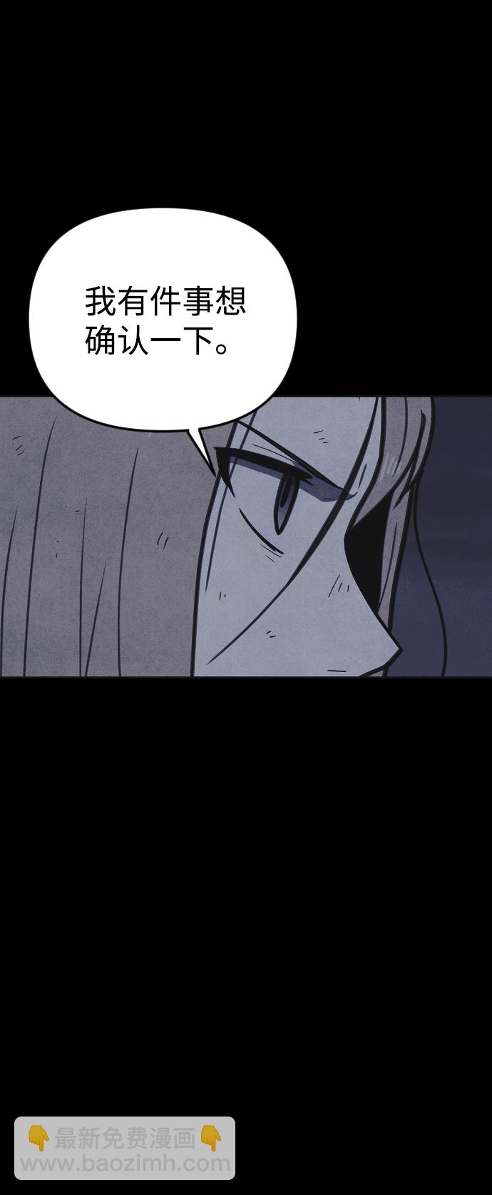 第17话87