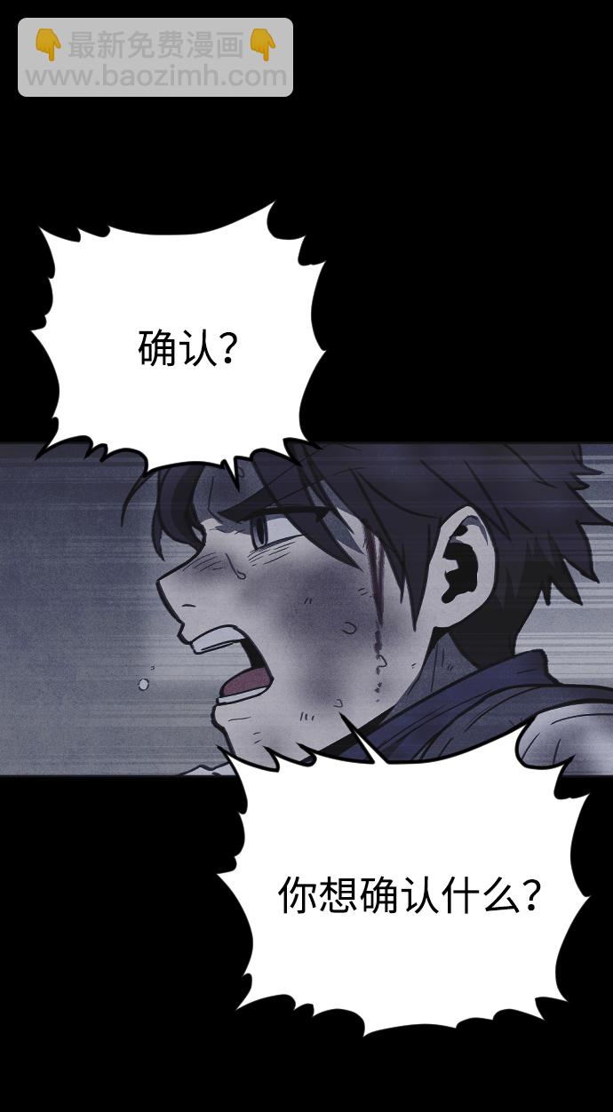 第17话98
