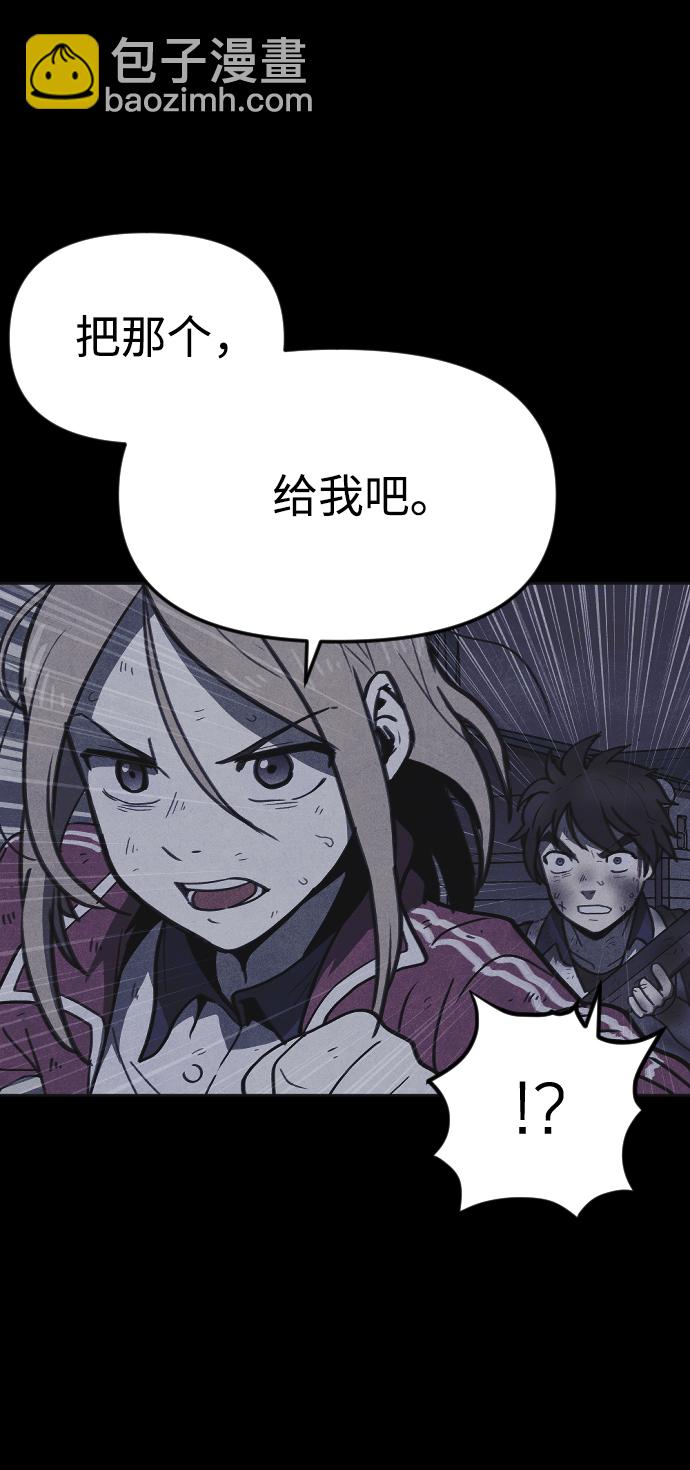 第17话99
