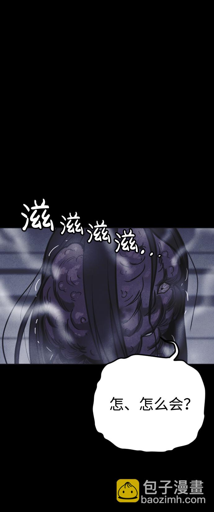 第18话109