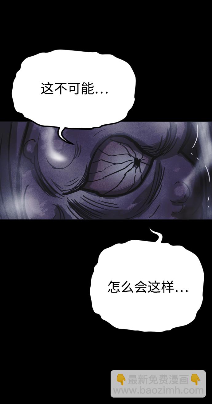 第18话110