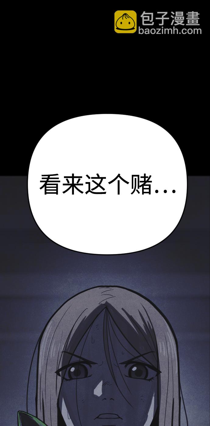 第18话116