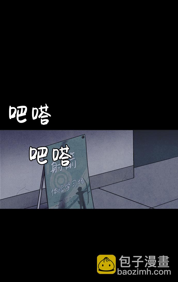 第18话13