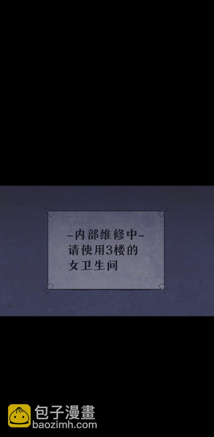 第18话2