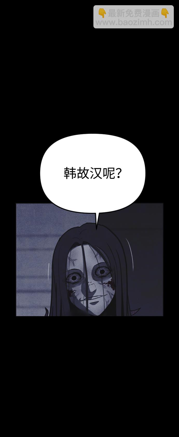 第18话23