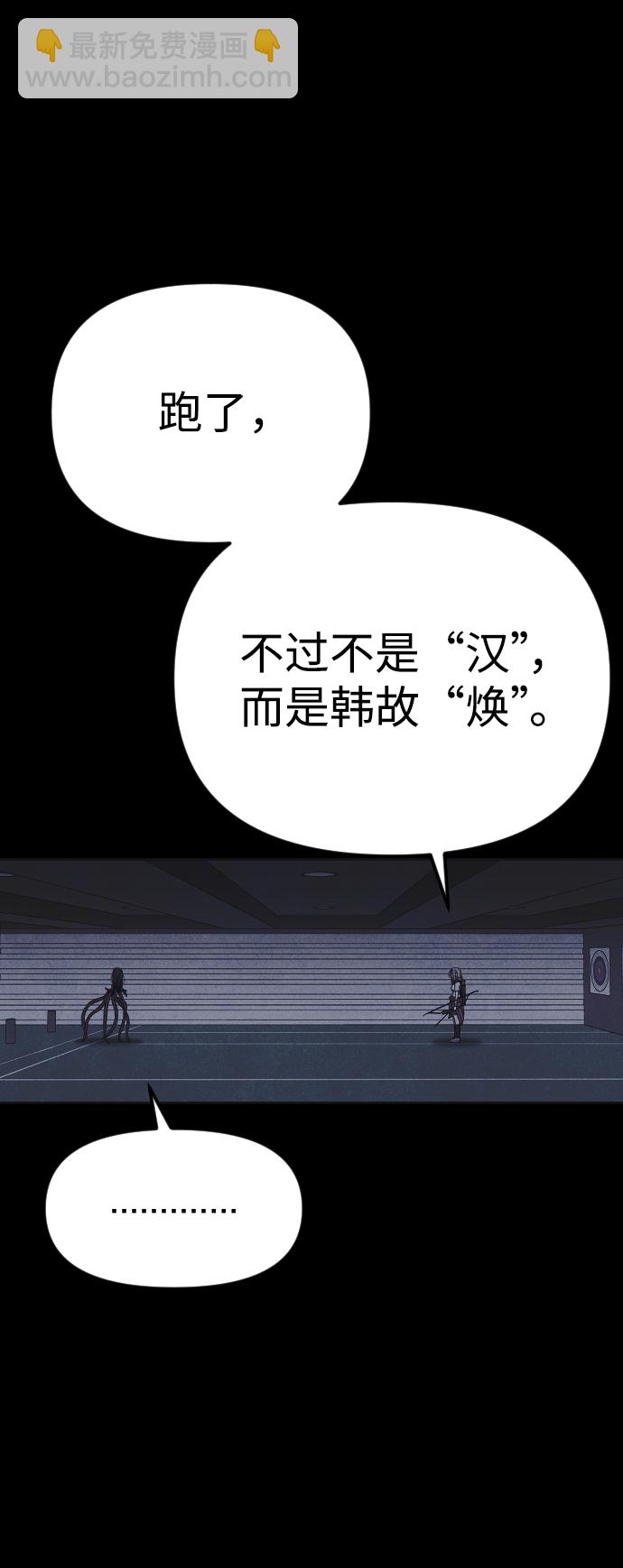 第18话24