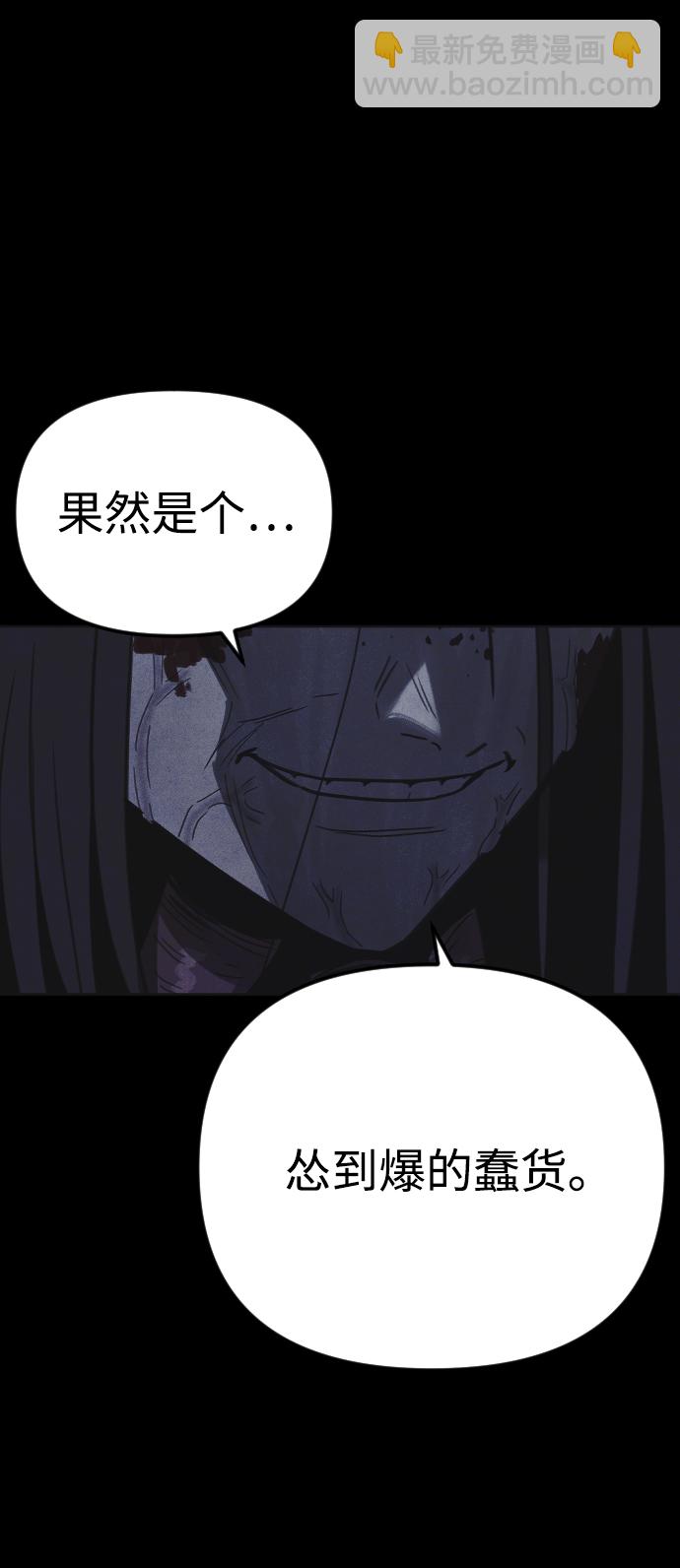 第18话29