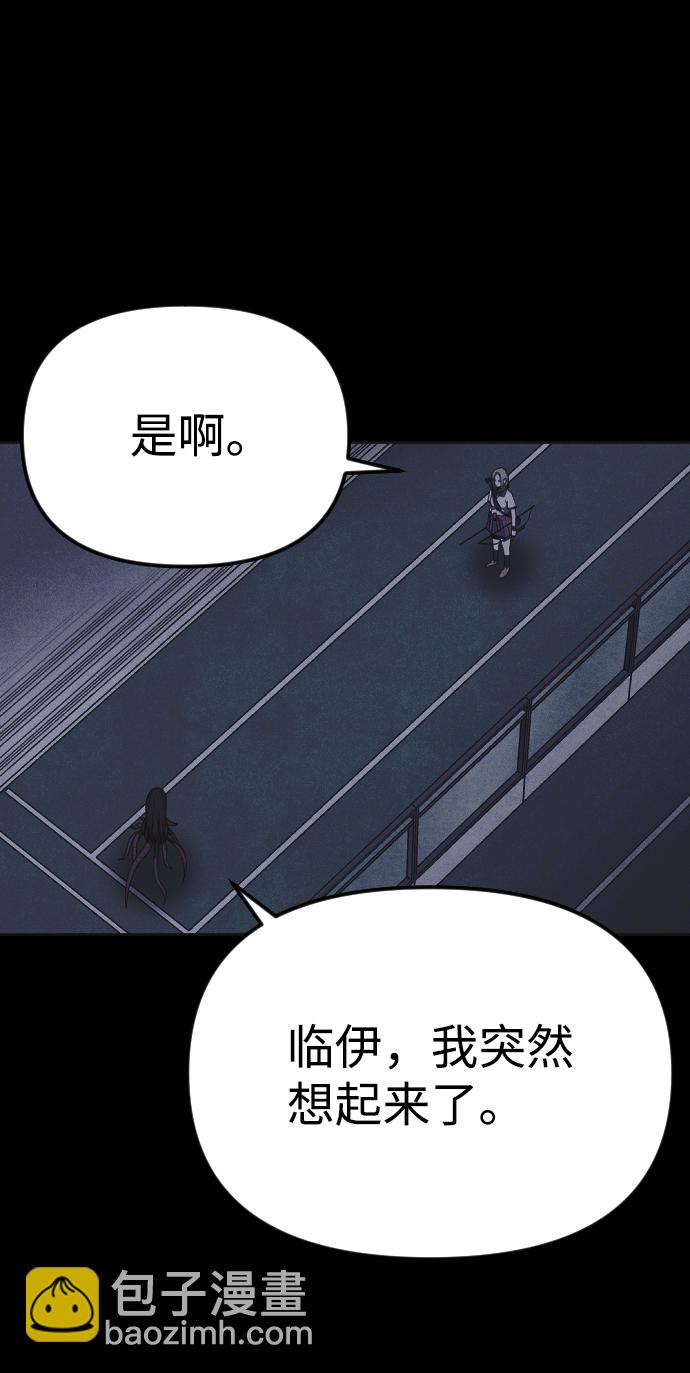 第18话30