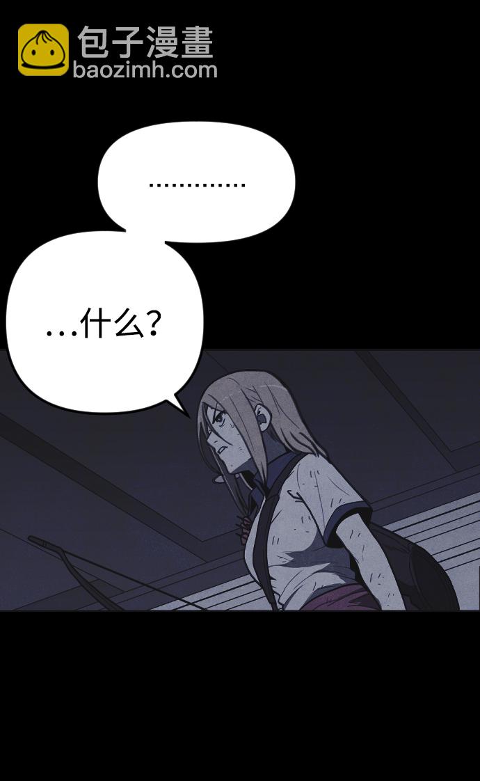 第18话31