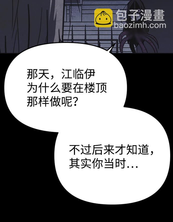 第18话45