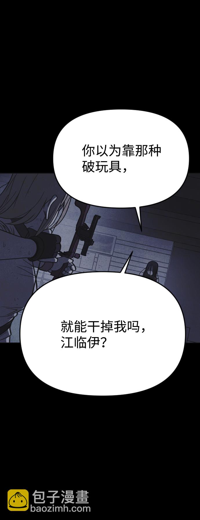 第18话54