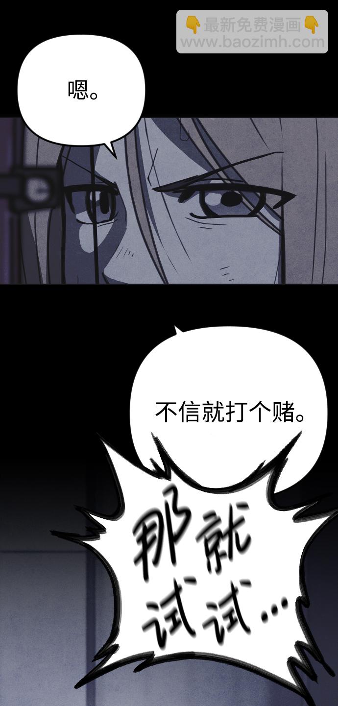 第18话59