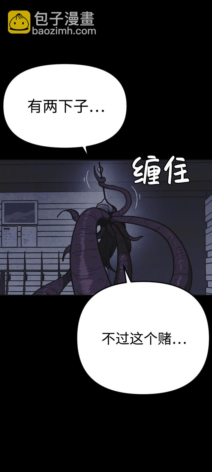 第18话64