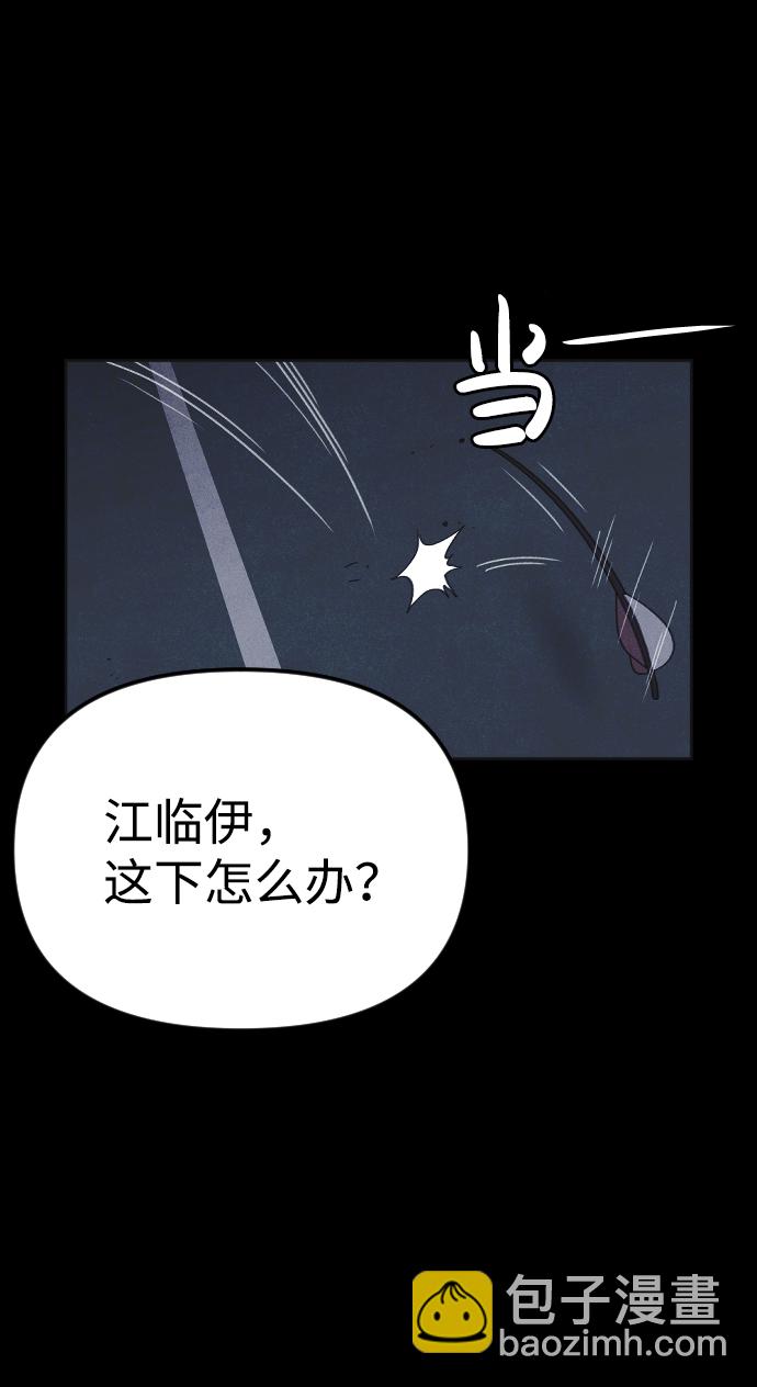 第18话66
